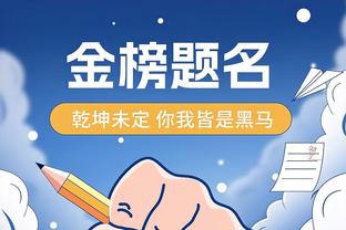 五一正式开打！魔术和骑士将迎来今年首轮的首个天王山之战