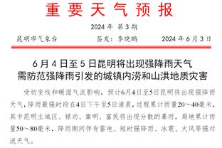 表现很不错！齐麟17中12&三分10中5轰全队最高的29分