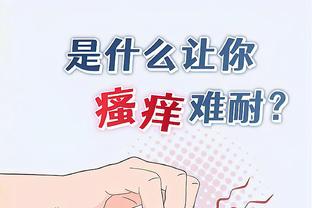 江南电竞官网登录截图4