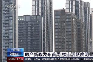 江南电竞软件截图2