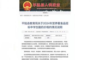 罗体：萨内蒂因没带证件被保安拦在门外，险些错过国米欧冠抽签