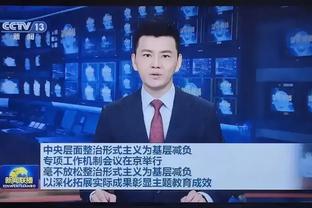 赵探长：翟晓川很久没在发布会说过这么多话了 他们需要好好复盘