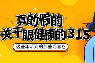 你是谁？库里持续低迷13中4仅得15分6助