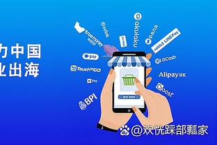 必威APP精装版苹果截图4