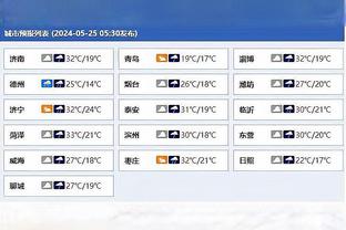 开云最新登录网址截图4