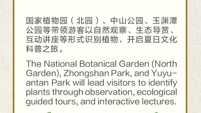 猛龙主帅：在雷霆工作时学到了注意细节 培养球员不是短期过程