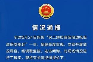 巴萨跟队记者：罗克将在巴萨穿19号球衣