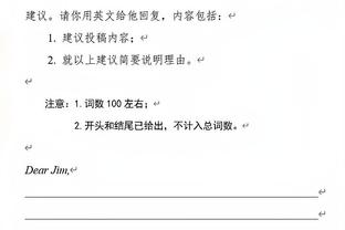 我一下就崩？锡安上半场10中7得到15分4板8助2断