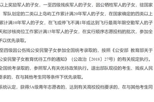 哈登：我每年都打进了季后赛 今年又是夺冠的一次很好的机会