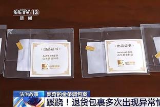 瓜帅讽刺四官：“指挥官”泰勒对一切了如指掌，却什么也没告诉我