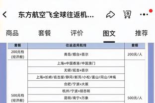 关键球不铁！利拉德23投8中得到21分9板10助 大心脏跳投杀死比赛