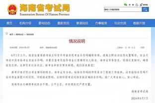 媒体人：输了我就怼死老乔 是否是他最后1场比赛的问题就是我问的