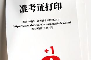 全市场：阿切尔比向检方自辩并未种族歧视，但仍可能被禁赛2-3场