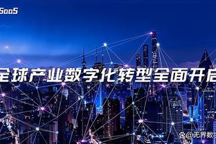 全尤文：尤文有意德国国脚米特尔施塔特，球员估价1000万欧元