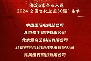 约克：滕哈赫得让桑乔离开，他会影响更衣室这不利于士气