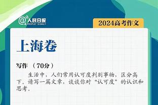 今年如何？绿军前57场战绩与08年相同 当年四巨头率队夺冠！