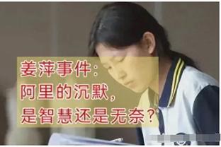 舰炮启动！马奎尔本赛季已进4球 是过去3个赛季的总和