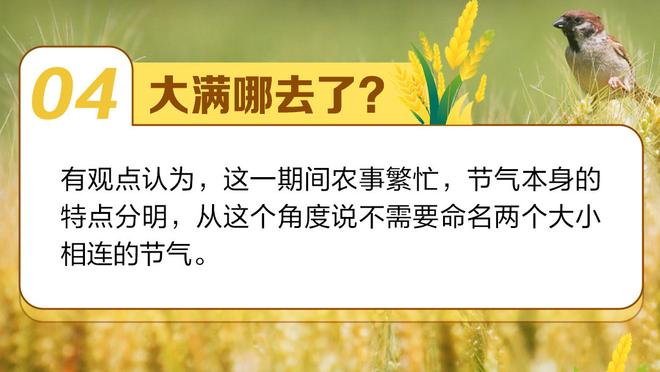 网友：班凯罗将来能成为联盟最强球员吗？小托马斯：他有机会