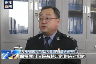 雷竞技这个平台怎么样截图3