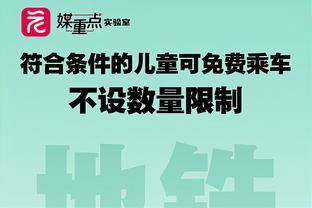 徐静雨：太阳但凡有点配合都干不过森林狼 但太阳毫无配合全单干