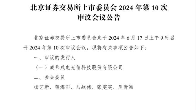 ?可不能有事儿啊！乔治伤情更新：膝盖酸痛→左膝半月板疼痛