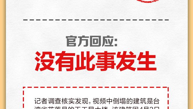 一个都不留！Shams：活塞将裁掉加里纳利