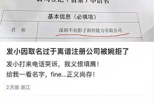 足球报：反腐宣判大幕拉开，比陈戌源级别更高的杜兆才也将被重罚