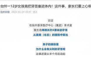 必威app登录网址查询官网截图0