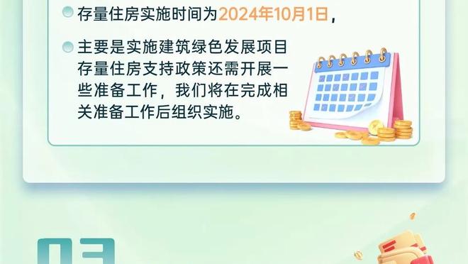 曾率队夺5冠，记者：多特计划请克洛普2025年回球队加入管理层