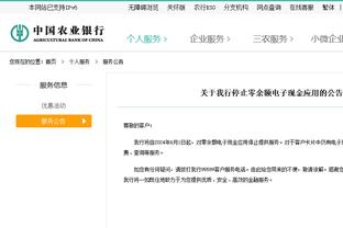 海沃德谈科比谢幕战：他出手50次 为把球给他全队处于空位都不投