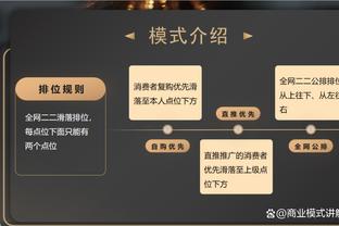 追梦：勇士表现出的只有忠诚&信任 我认为克莱没有任何离开的可能