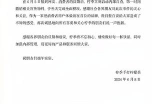 每体：孔德今年已经连续踢了15场比赛，并且打满了全部1380分钟