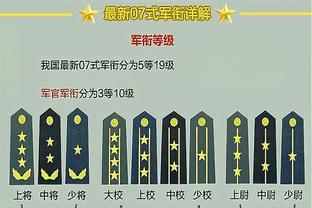 ?蔡慧康讽刺球迷“修灯泡”被罚20万，张岩喷球迷会被罚骂？