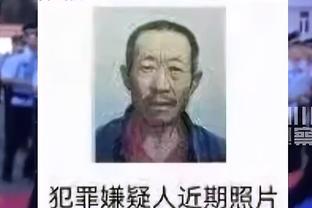 埃梅里：对球员的冲突不满，我要求他们要尊重对手和裁判