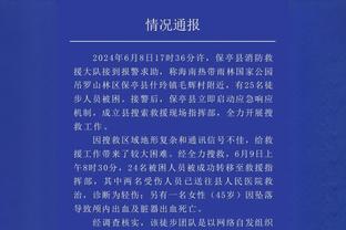 穆斯卡特：上海德比感到更大责任 球迷现场看球能暂忘不如意的事