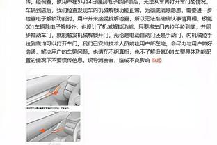 意媒：克亚尔即将复出，能否首发出战蒙扎将等待明日评估